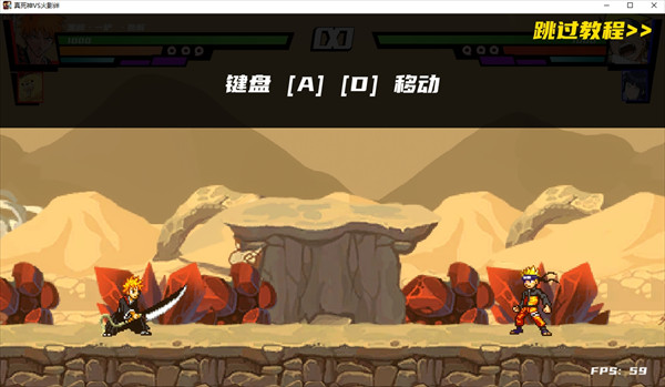 真死神VS火影绊