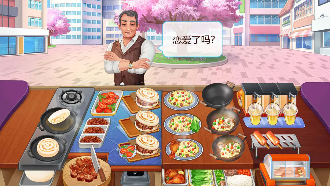 BreakfastStory截图3
