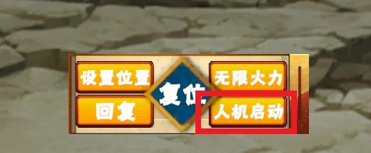 像素火影舍人