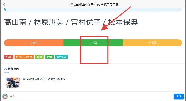 次元狗动漫