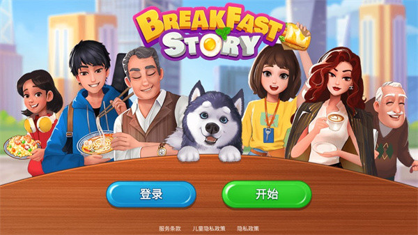 BreakfastStory