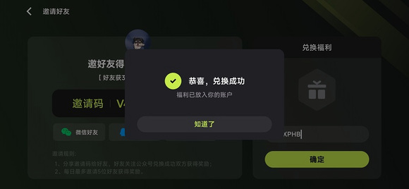 3A云游戏