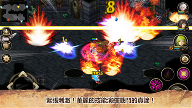 艾诺迪亚4Plus截图2