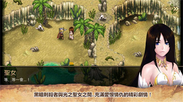 艾诺迪亚4Plus截图3