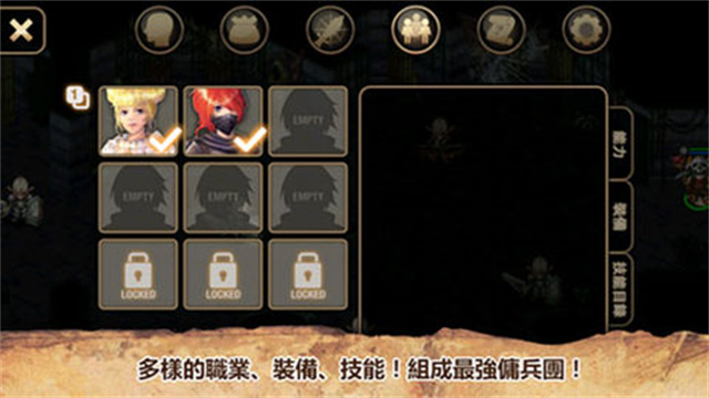 艾诺迪亚4Plus截图4