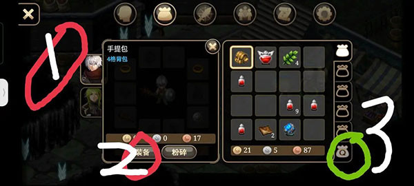 艾诺迪亚4Plus