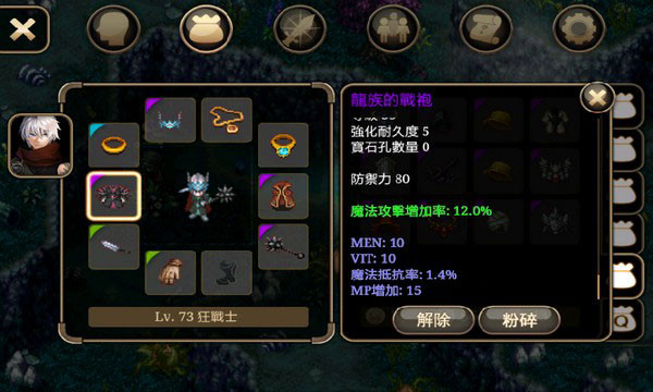 艾诺迪亚4Plus