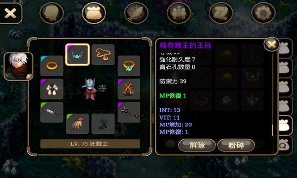 艾诺迪亚4Plus