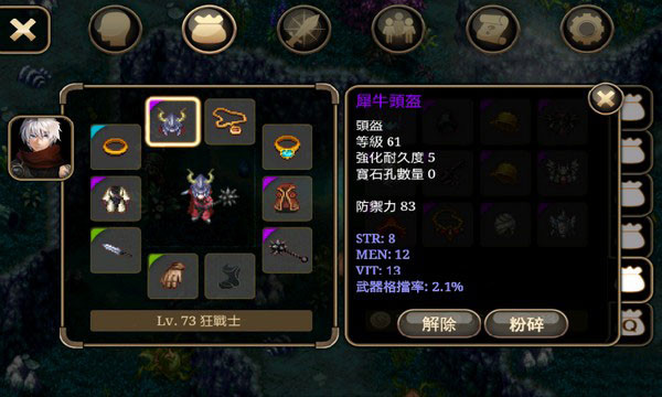 艾诺迪亚4Plus