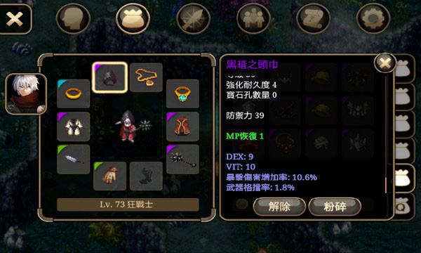 艾诺迪亚4Plus
