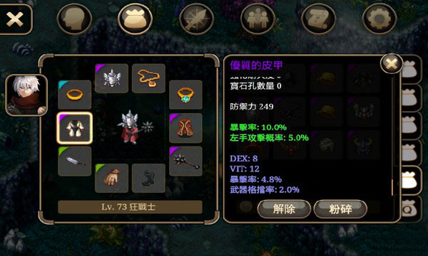 艾诺迪亚4Plus