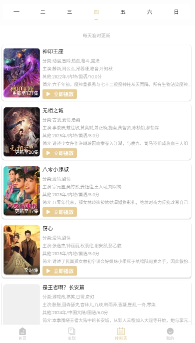 仓鼠4K截图3