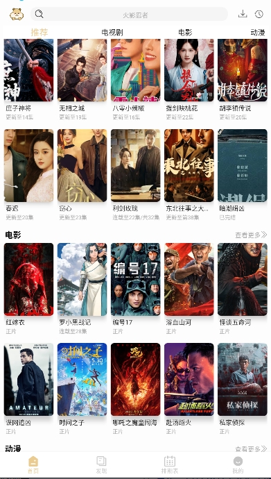 仓鼠4K截图1