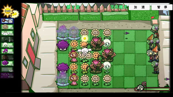 植物大战僵尸BT版