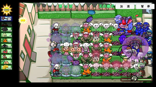 植物大战僵尸BT版