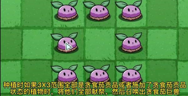 植物大战僵尸BT版