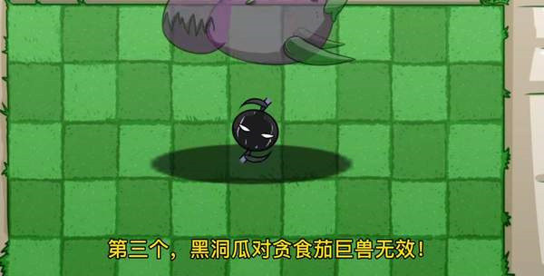 植物大战僵尸BT版