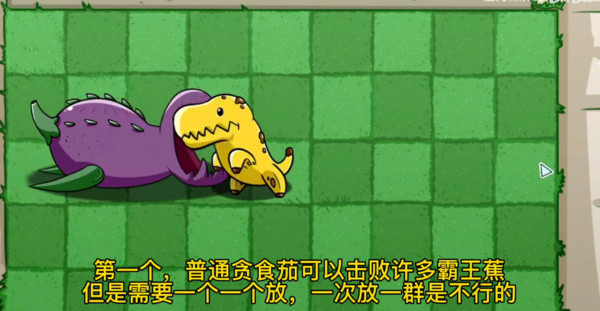 植物大战僵尸BT版