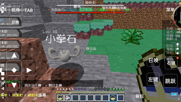 我的世界天穹宝可梦截图4