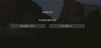 我的世界天穹宝可梦