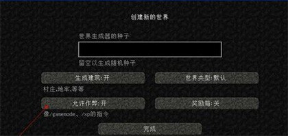 我的世界天穹宝可梦