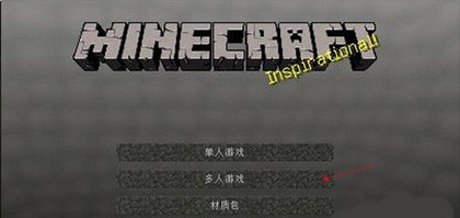 我的世界天穹宝可梦