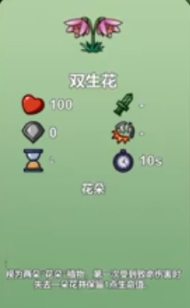 植物大战僵尸BW版