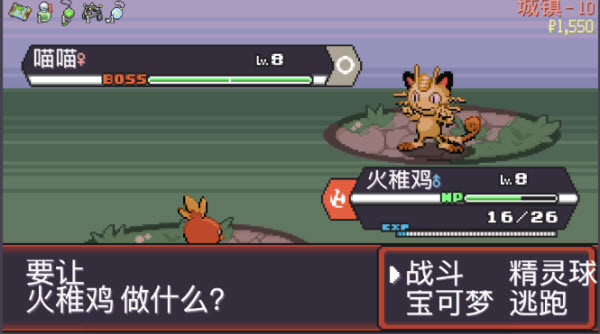 宝可梦肉鸽