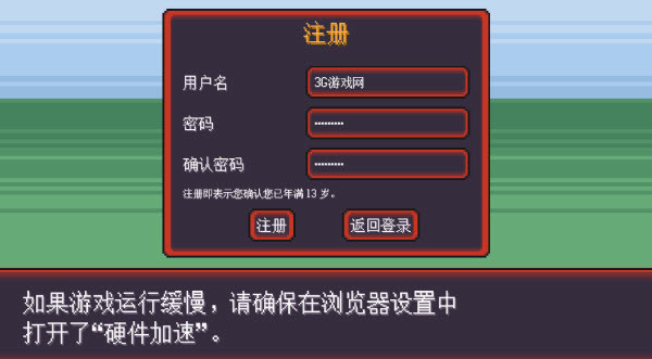 宝可梦肉鸽
