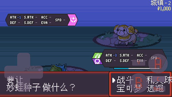 宝可梦肉鸽