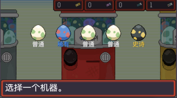 宝可梦肉鸽