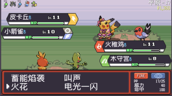 宝可梦肉鸽