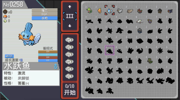 宝可梦肉鸽