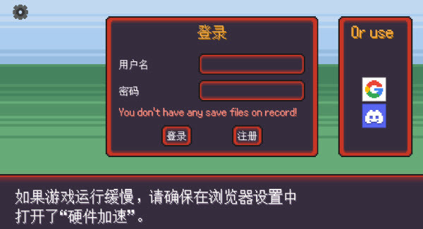 宝可梦肉鸽