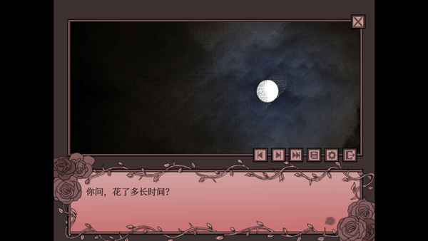 孤寂之地截图3