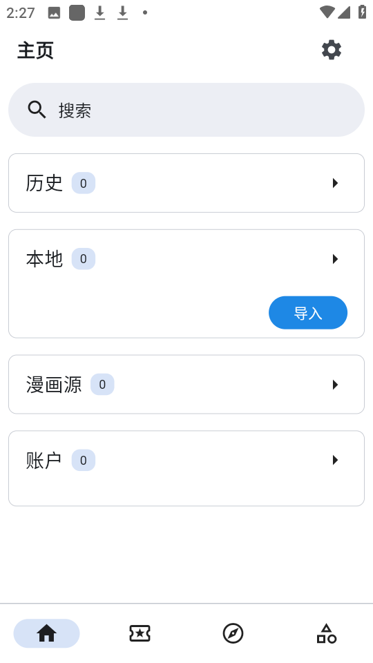 venera截图1