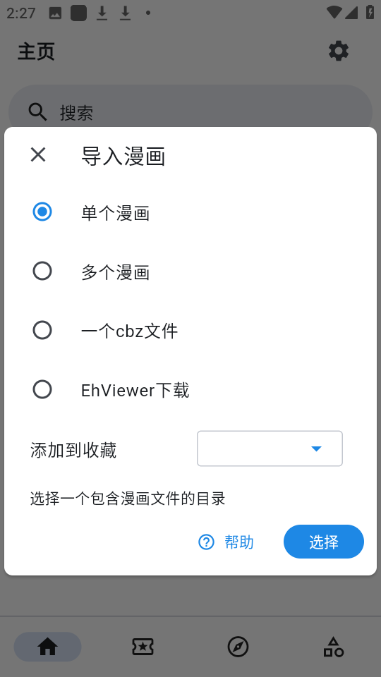venera截图3