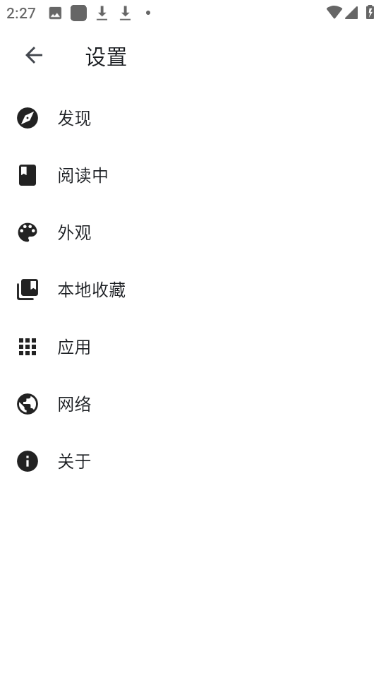 venera截图2