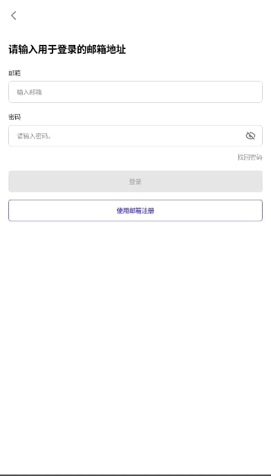 DearMate截图4