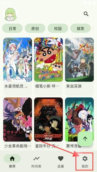 kazumi官方正版
