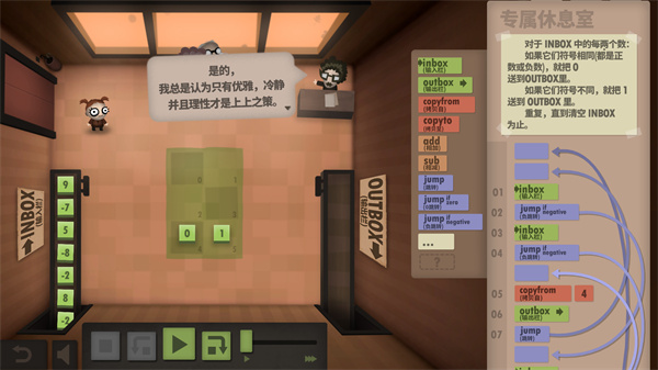 人力资源机器截图4