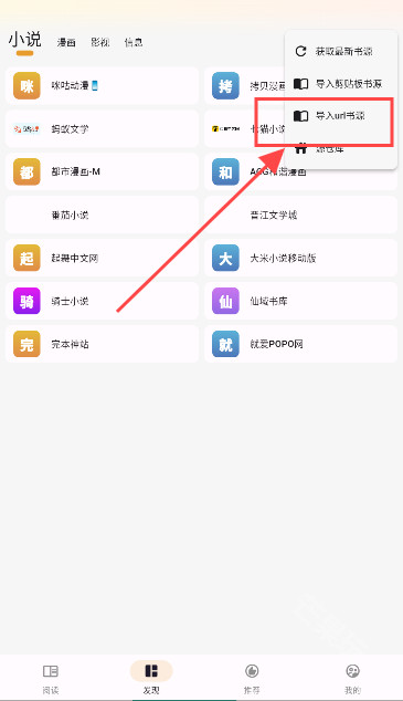猫番阅读