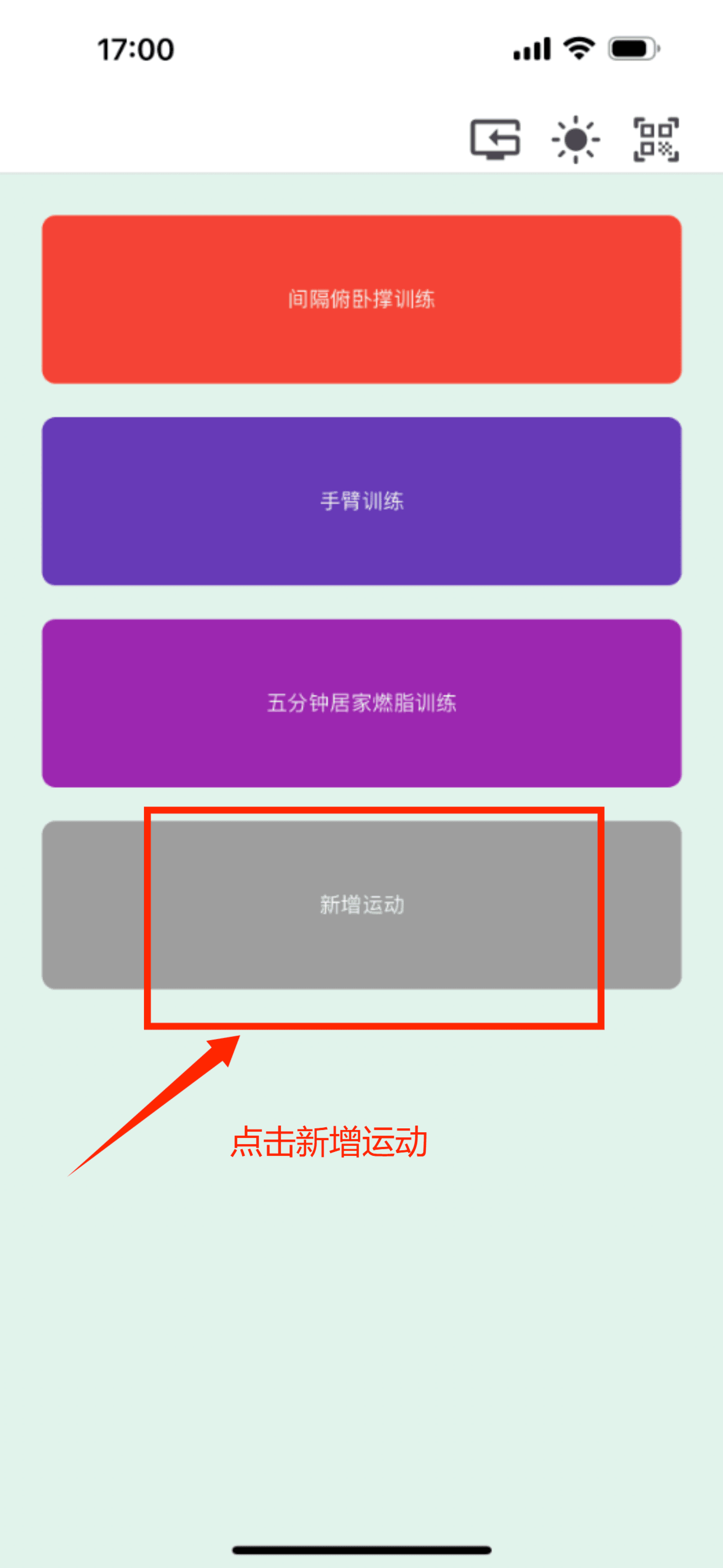 猫番阅读