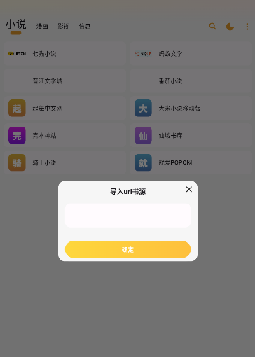 猫番阅读