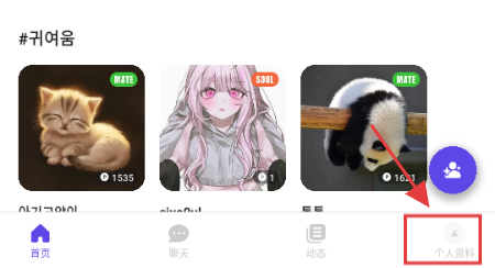 DearMate