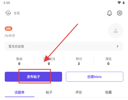 DearMate