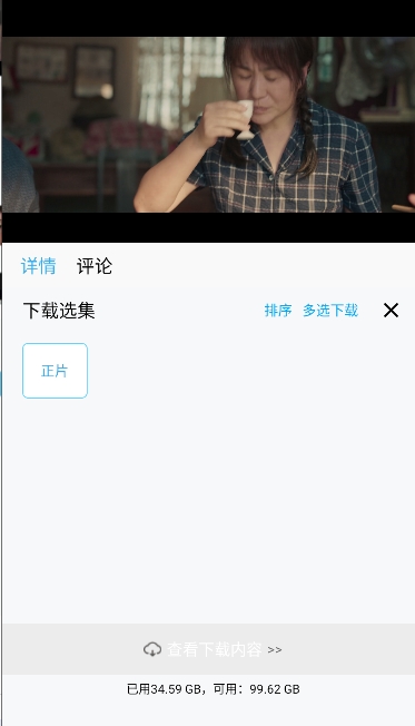 懒懒视频