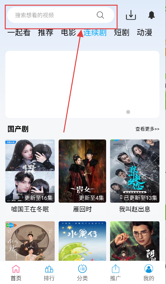 懒懒视频