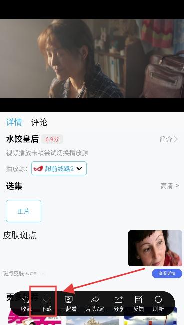 懒懒视频