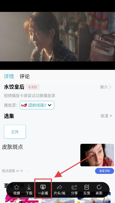 懒懒视频